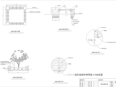 小区公园景观 施工图