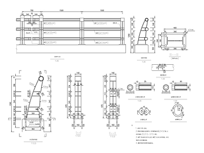 道路防撞栏杆 施工图