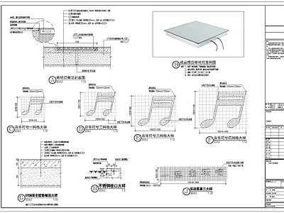 灯光广场详图 施工图