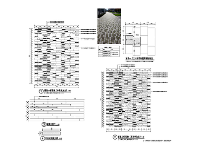 地面铺装 施工图