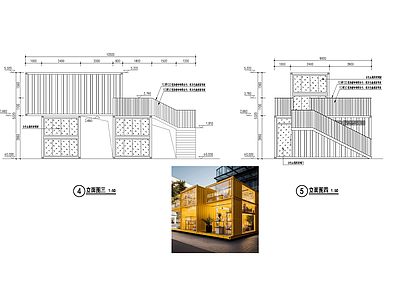 集装箱建筑 施工图