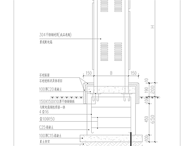 景观配电箱节点 施工图