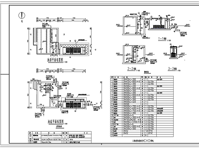 二级 滤池设计图纸 施工图