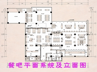 餐厅室内图纸 施工图