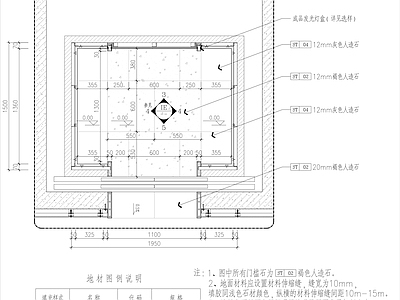 电梯轿厢详图 施工图