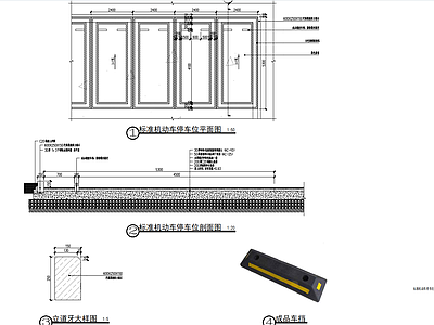 沥青停车位做法详 施工图