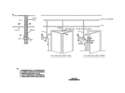 门禁安装大样图 施工图