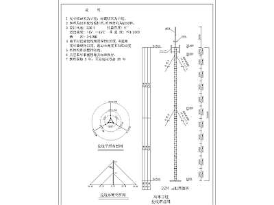 32米三柱圆钢塔节点 施工图