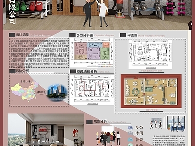 办公空间室内 施工图