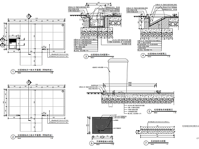 垃圾箱及保洁取水点详 施工图