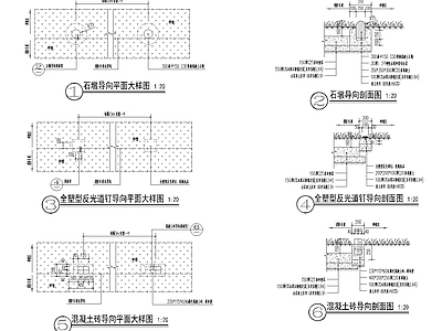 隐形消防通道做法大样节点 效果图 施工图