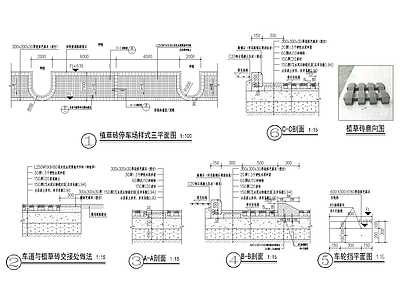 植草砖停车场 施工图 户外