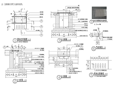 侧排雨水口做法 S型路缘石接节点 施工图