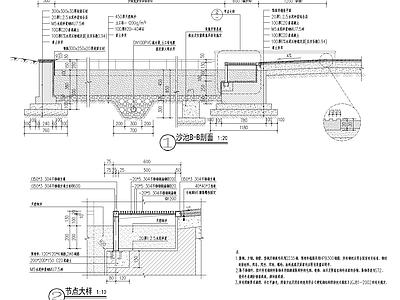 儿童沙池做法节点 施工图