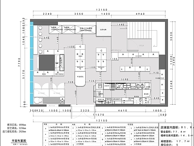 连锁便利店 效果图 施工图