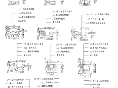 排水沟详图 施工图