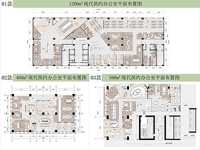 1200m²现代办公室平面布置图 施工图