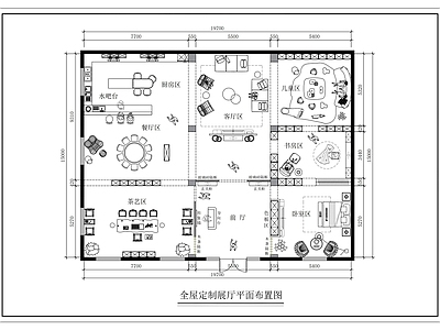 全屋定制展厅 平面图