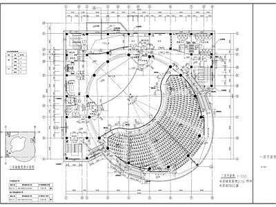 报告厅 施工图