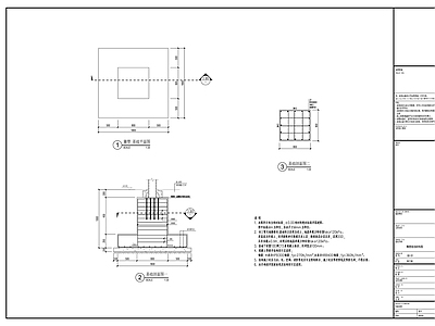 雕塑基础结构图 施工图