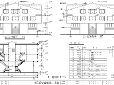 某大市场住宅区建筑 施工图