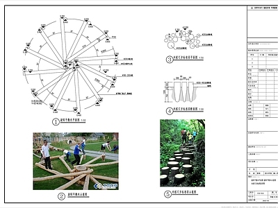 自然生态儿童乐园健身区域景观 施工图