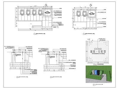 拖把池与分类垃圾点详图  施工图