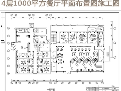 丰盛园海鲜餐厅平面布置