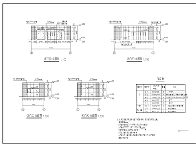 河水治理管理结构建筑图 施工图