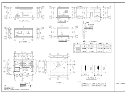 公厕建筑 施工图