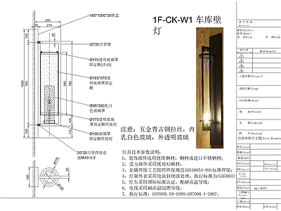 现代酒店壁灯 图库