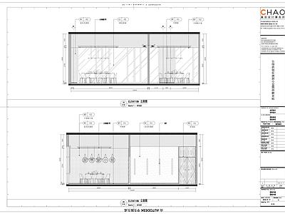 中餐厅包间立面图 施工图