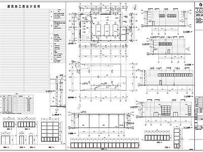 锅炉房 施工图