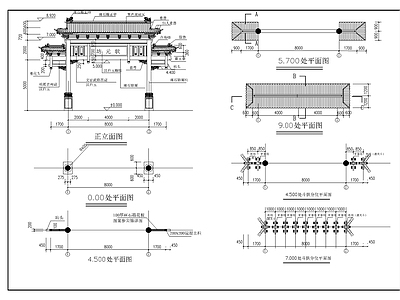 牌坊 施工图