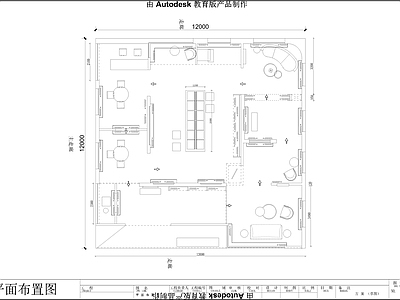 窗帘布艺墙布墙纸展厅 施工图