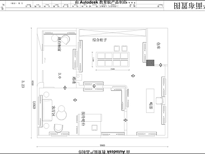 窗帘布艺墙布墙纸展厅 施工图