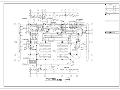 中学食堂建筑 施工图