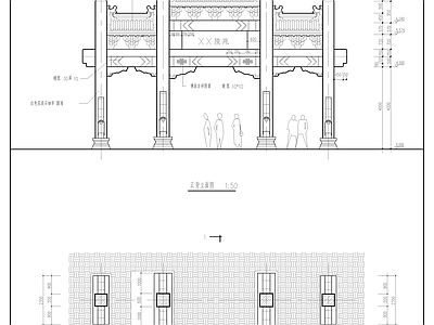 牌坊施工详图 施工图