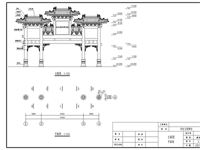 四柱五楼牌坊 施工图