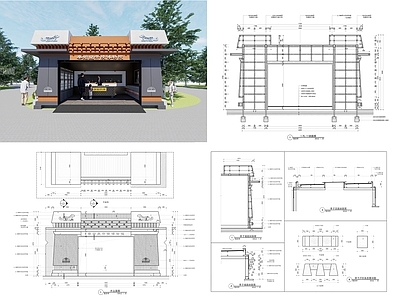 室外钢结构铝板亭子施工详图 施工图