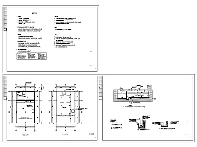 消防水池及泵房建施图 施工图