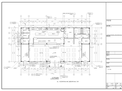 学生食堂 施工图 食堂建筑