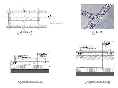 屋顶花园铺装做法节点 施工图
