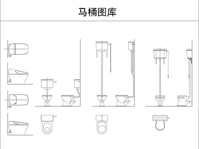 马桶图库