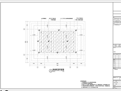 阅读吧详图 施工图