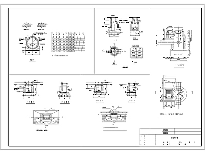道路给排水 施工图