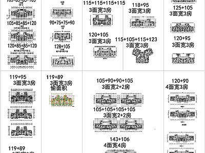 70套 一类高层 T4 图纸 施工图