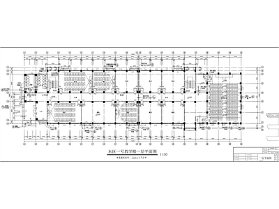 广播专业学校新区教学楼建筑 施工图