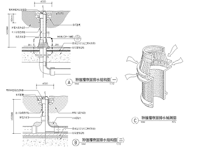 标准种植槽排水节点 施工图