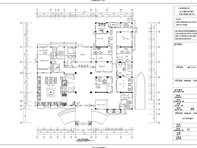 福州四星级国际大酒店建筑 施工图